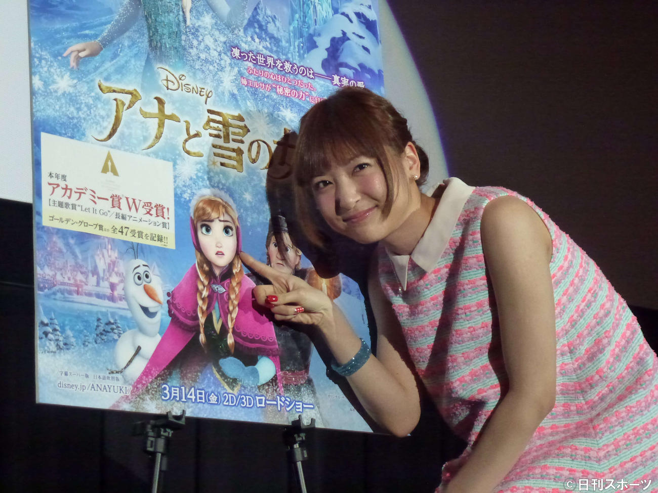 ディズニーアニメ映画「アナと雪の女王」プレミア試写会に登場した神田沙也加さん（2014年3月撮影）