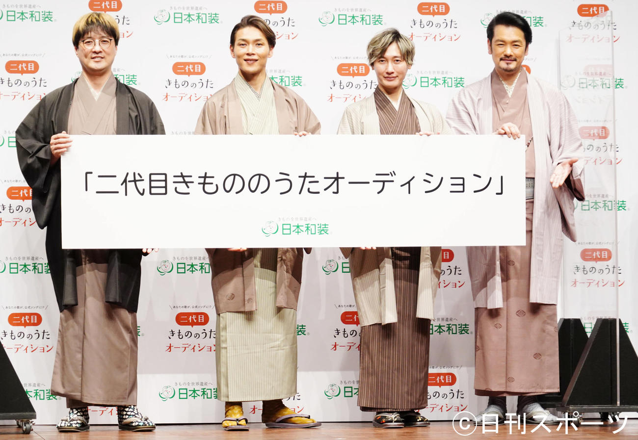 二代目きもののうたオーディションに出席した純烈の、左から酒井一圭、後上翔太、白川裕二郎、小田井涼平（撮影・佐藤成）