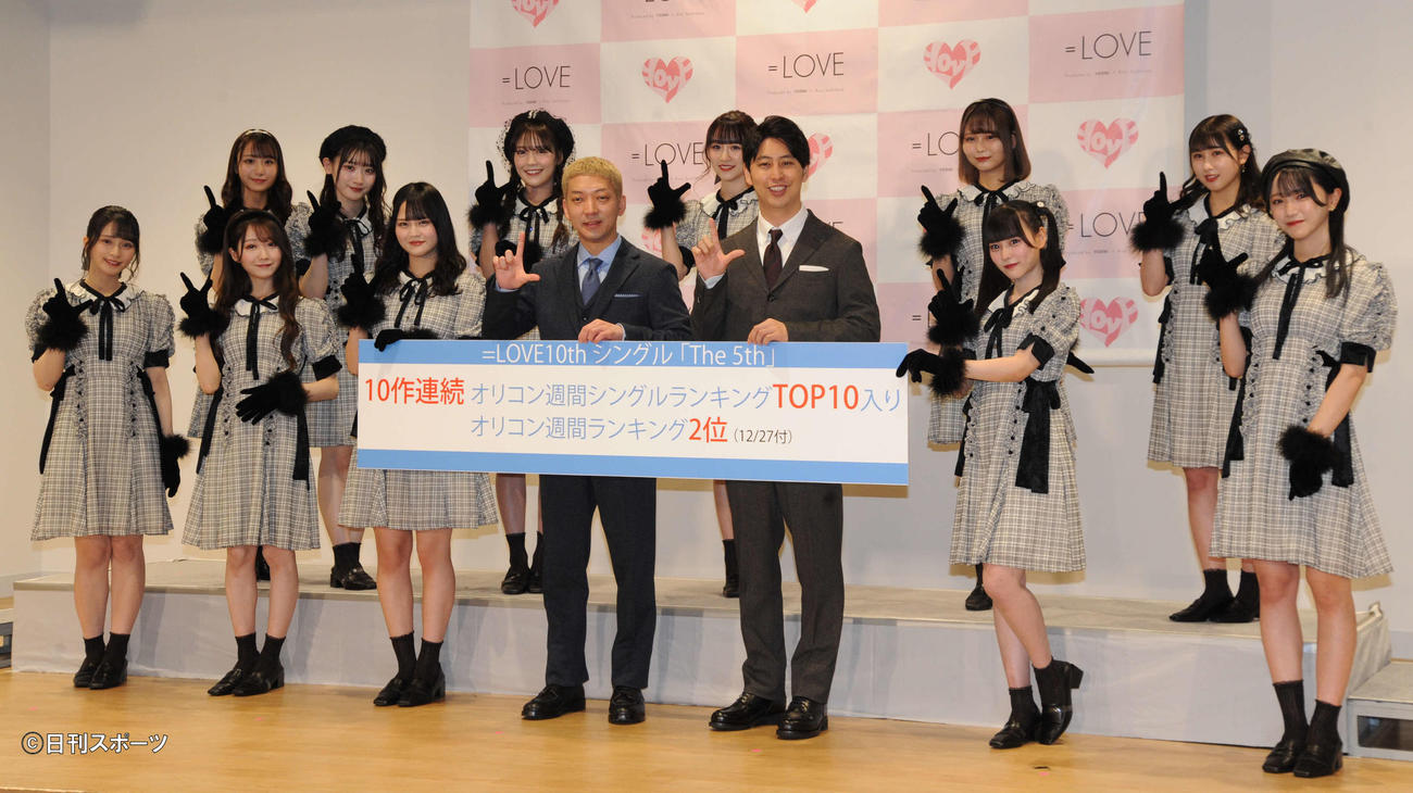 10枚目シングル「The 5th」の記者発表会に出席した＝LOVEのメンバーとお笑いコンビ、ニューヨークの嶋佐和也（前列左から4人目）と屋敷裕政（前列左から5人目（撮影・松尾幸之介）