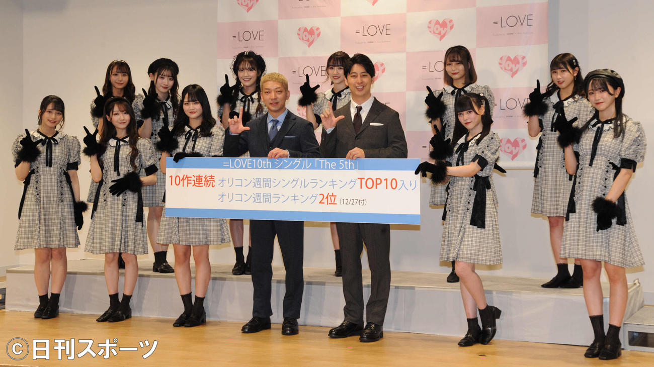 10枚目シングル「The 5th」の記者発表会に出席した＝LOVEのメンバーとお笑いコンビ、ニューヨークの嶋佐和也（前列左から4人目）と屋敷裕政（同5人目）（撮影・松尾幸之介）
