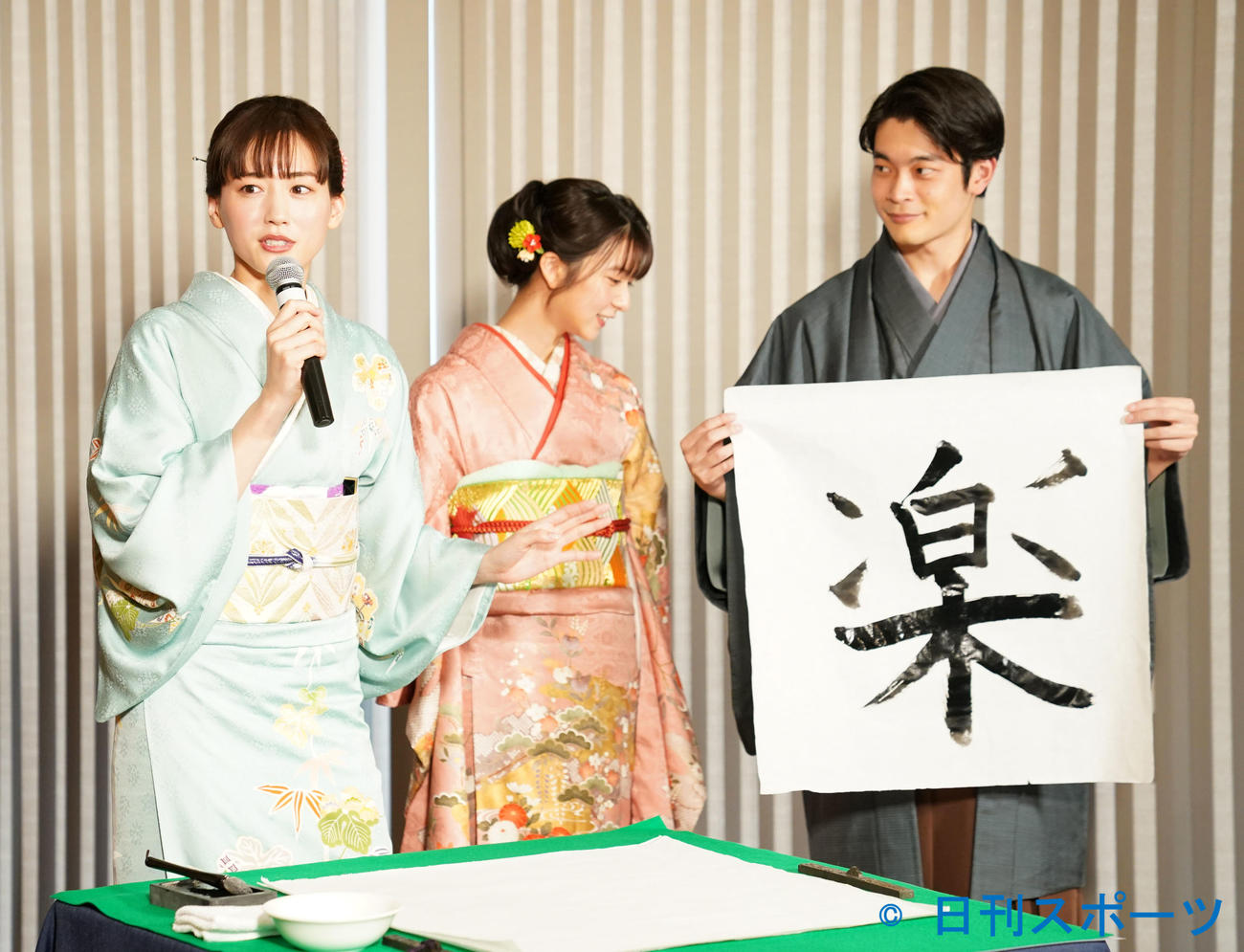 書初めに「楽」と書き記した綾瀬はるか（左）。左2人目から上白石萌歌、井之脇海（撮影・横山健太）