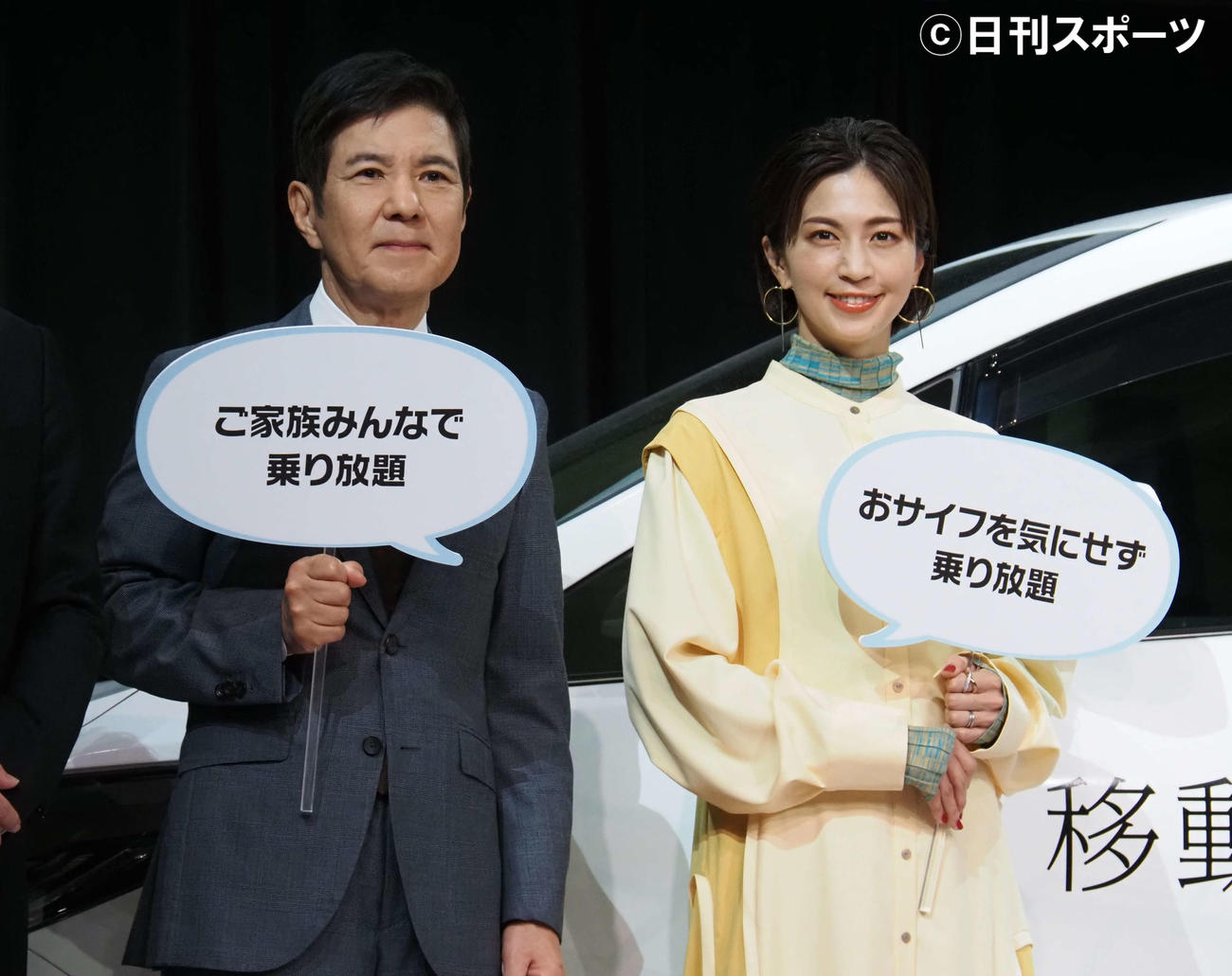 「au新モビリティサービス発表会」に出席した関根勤（左）と安田美沙子（撮影・遠藤尚子）