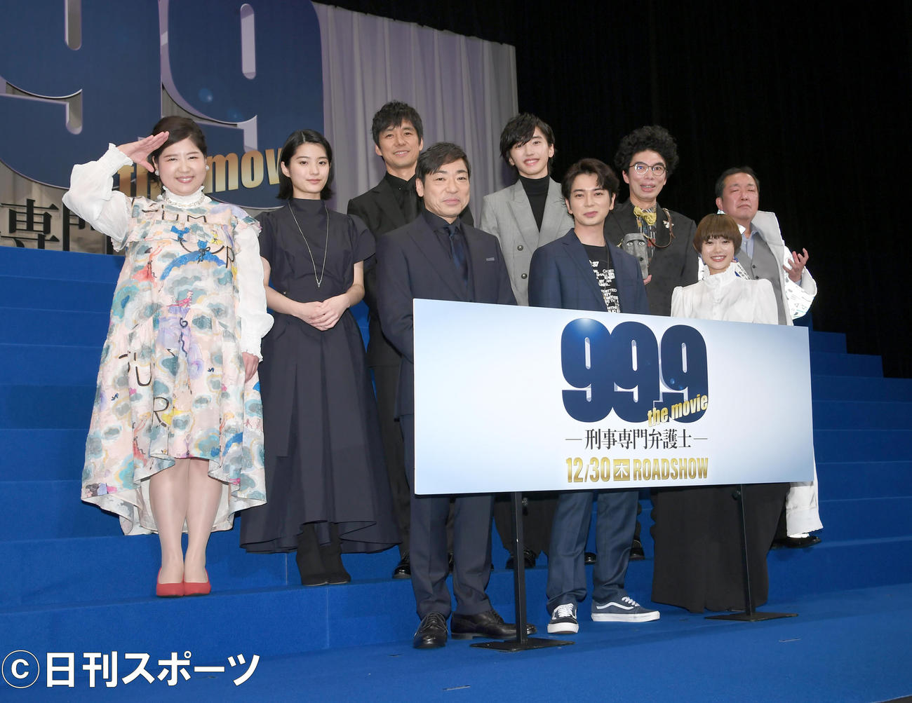 映画「99．9」完成披露試写会で記念撮影する、前列左から香川照之、松本潤、杉咲花、後列左から馬場園梓、蒔田彩珠、西島秀俊、道枝駿佑、片桐仁、木村ひさし監督（撮影・酒井清司）