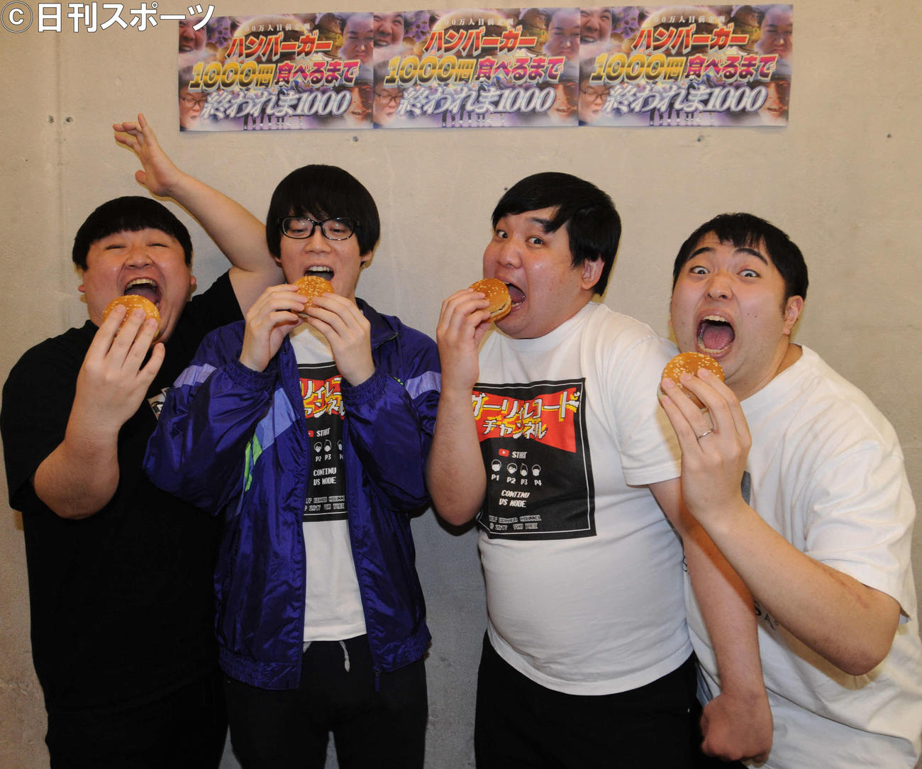 48時間生配信企画「ハンバーガー1000個食べるまで終われま1000」に挑戦する、左からガーリィレコードチャンネルの雨野宮将明、フェニックス、太郎、高井佳佑（撮影・松尾幸之介）