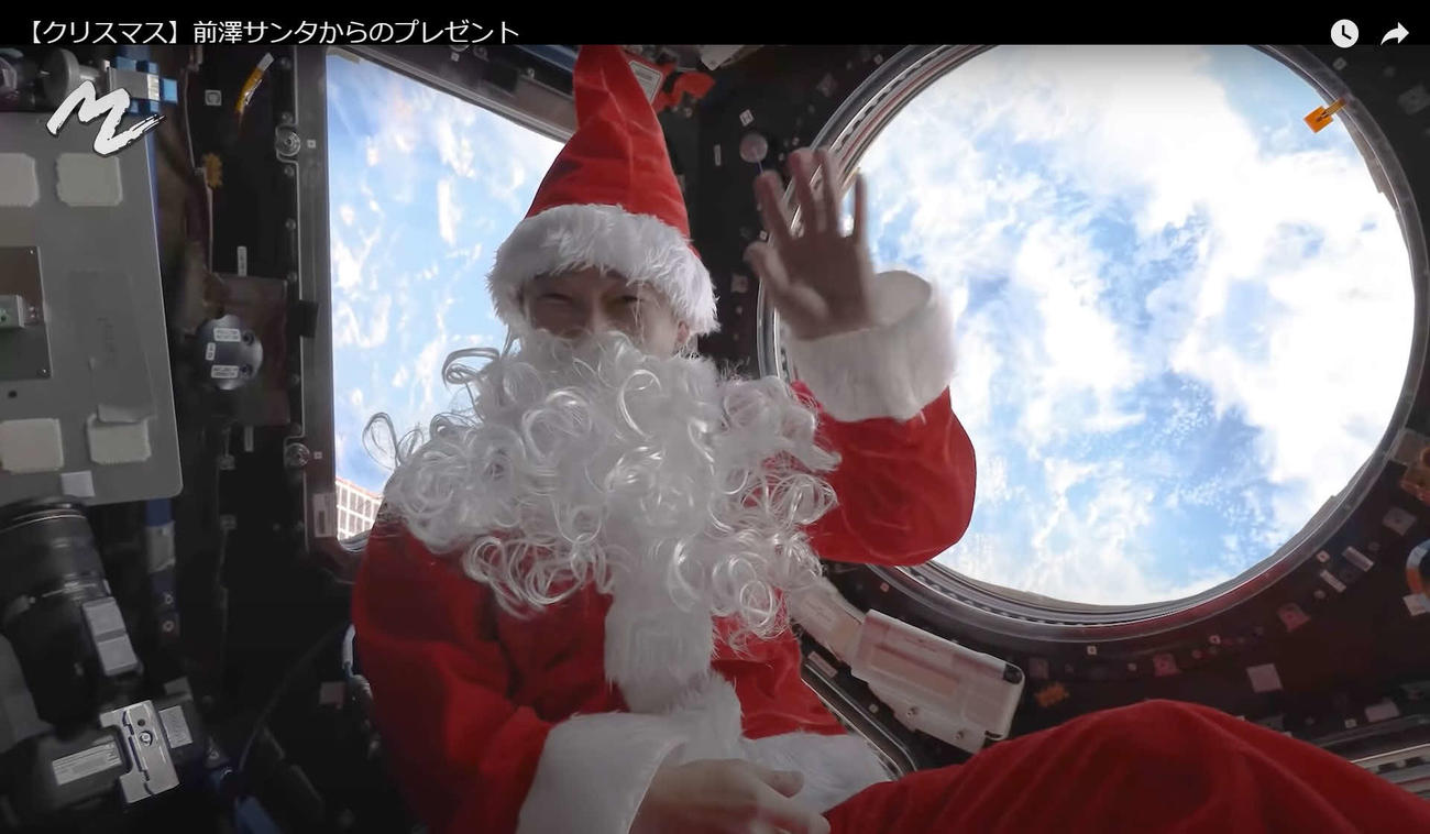 ISSで撮影した動画で無重力空間を舞いながら企画「前澤サンタからのプレゼント」を告知する前澤友作氏【前澤友作YouTubeチャンネルより】