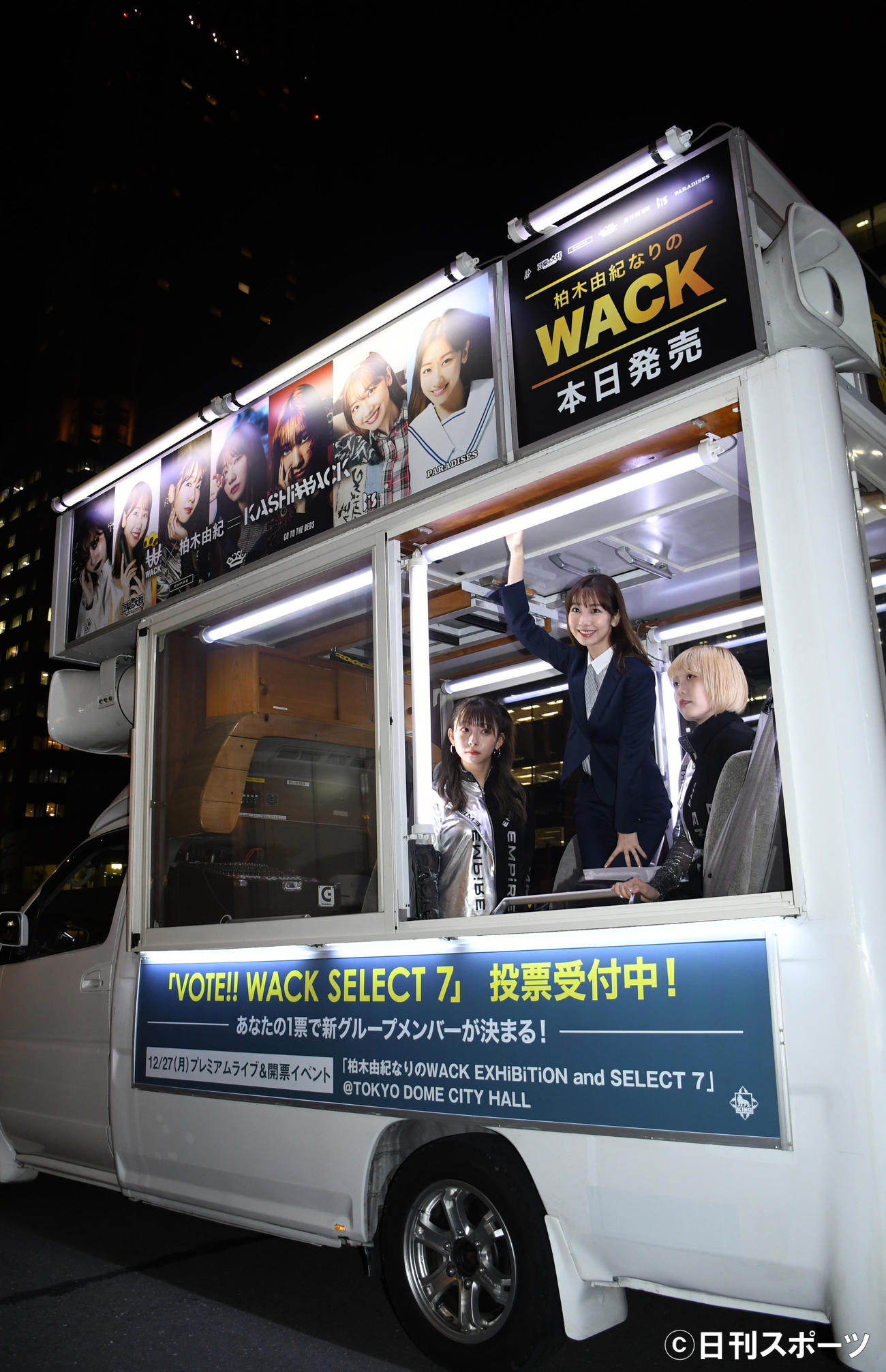 「柏木由紀なりのWACK」発売記念で選挙カーでPRした柏木由紀（中央）。左はNOW EMPiRE、右はMAYU EMPiRE（2021年11月30日撮影）