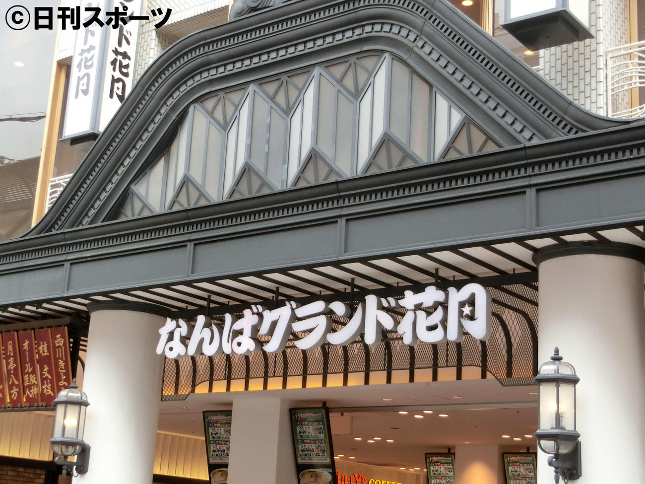 大阪・なんばグランド花月（18年12月撮影）