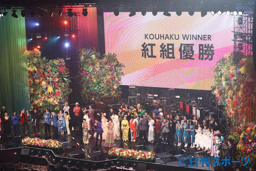 第72回NHK紅白歌合戦は紅組優勝となった（撮影・河田真司）