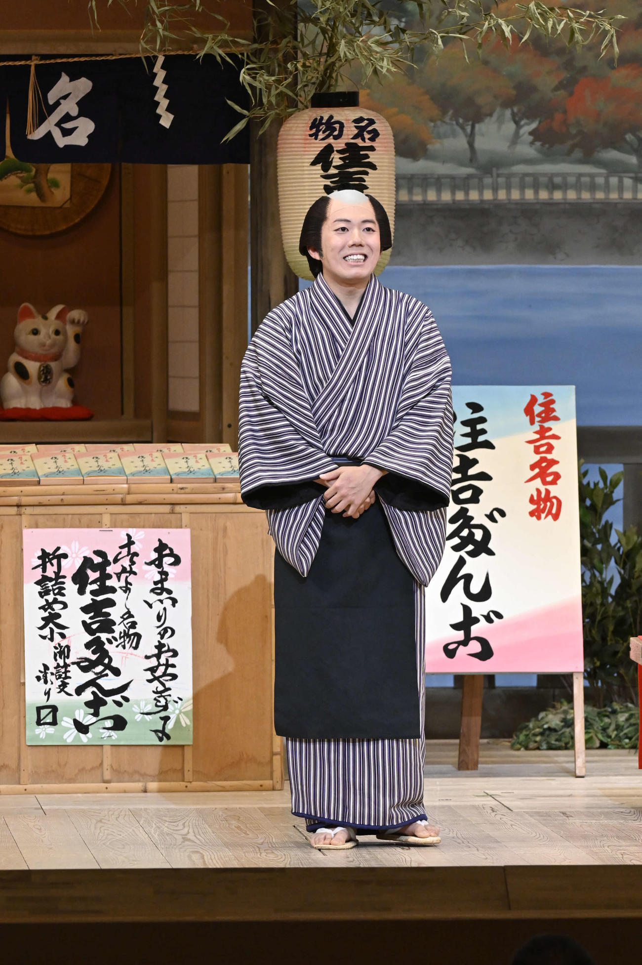 新春のあいさつを行う藤山扇次郎