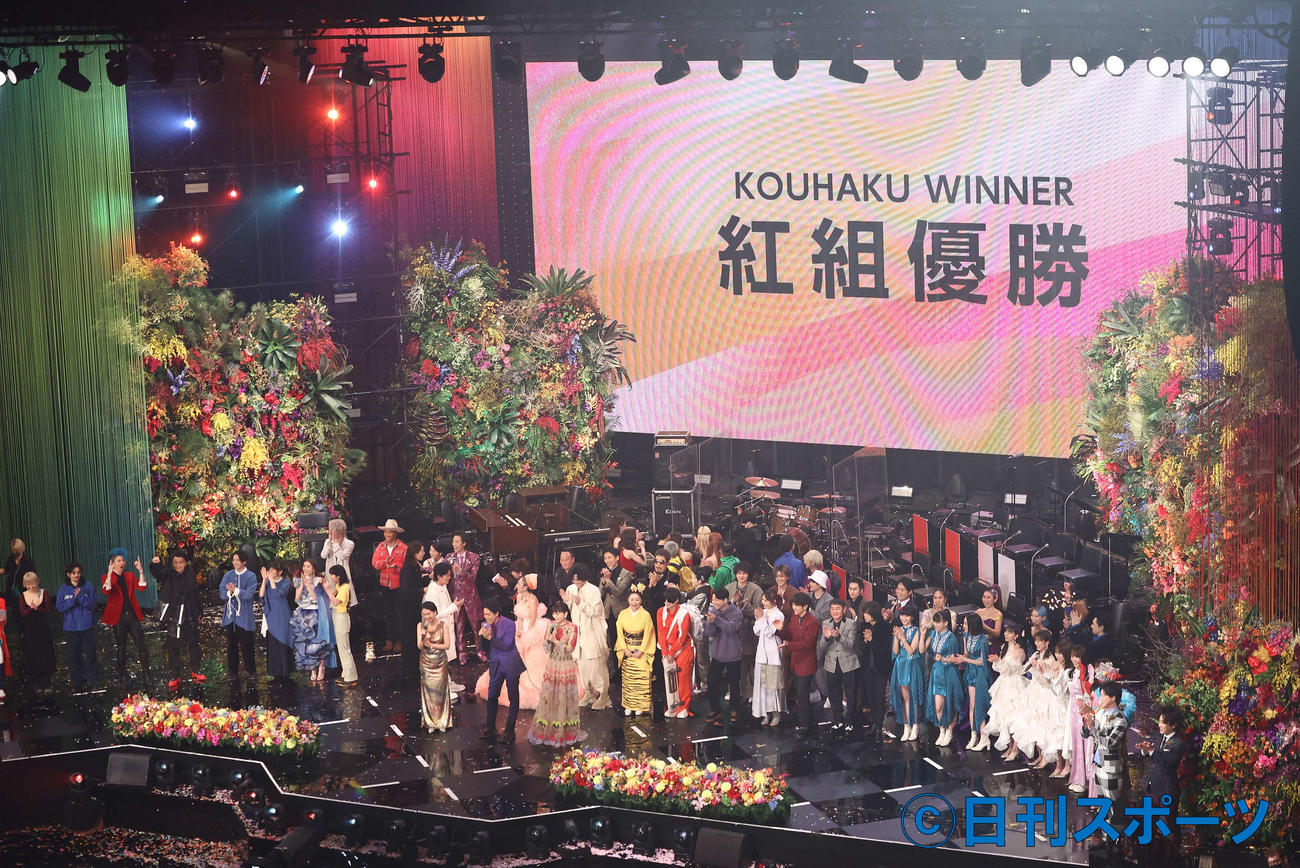 第72回NHK紅白歌合戦は紅組が優勝（2021年12月31日撮影）