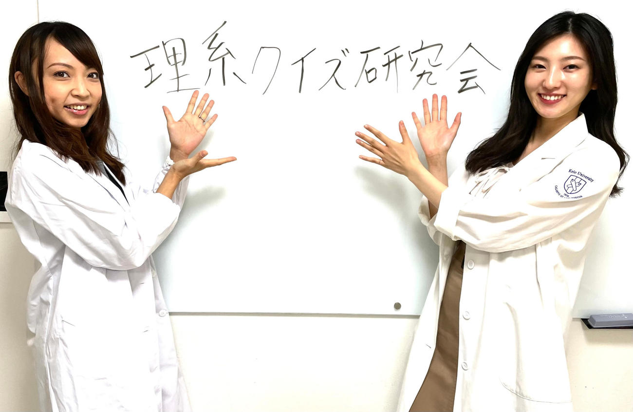 生島企画室「理系クイズ研究会」を立ち上げた木村美紀（左）と福井セリナ