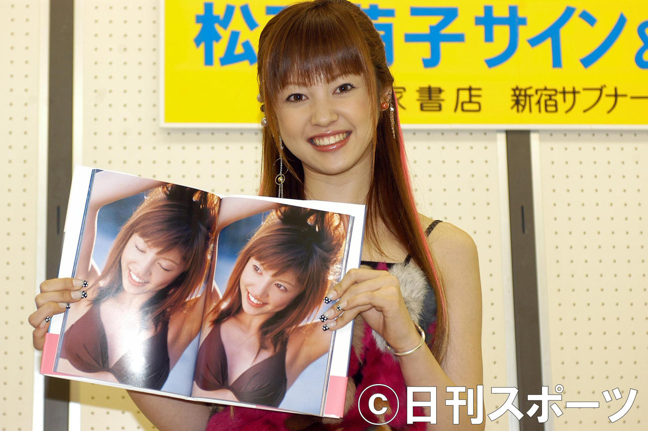 03年、写真集発売イベントで自らの水着ショットを見せる松下萌子