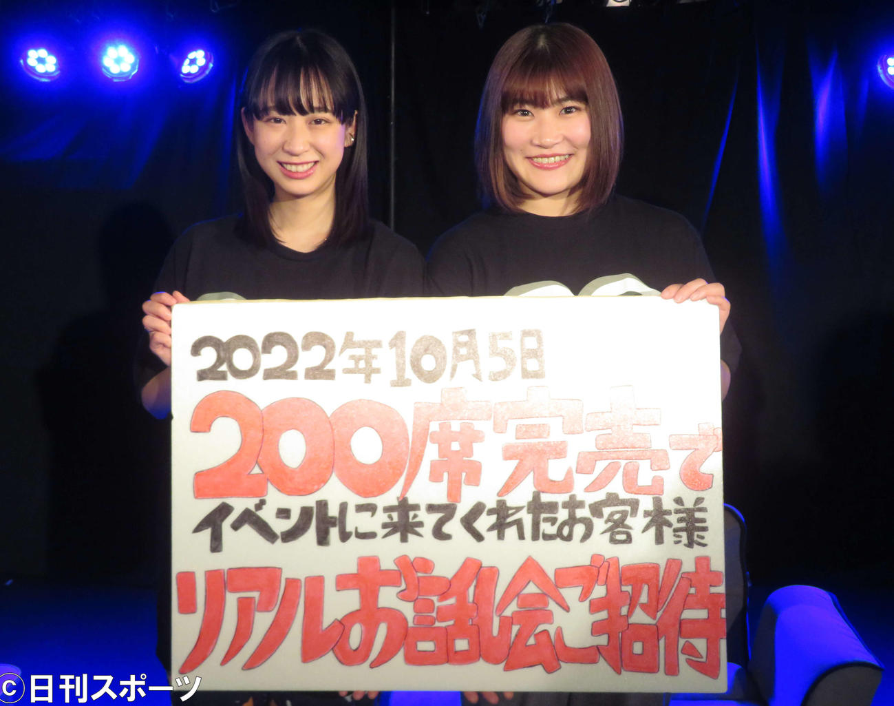 5周年を迎える10月5日のイベントで200席完売を目指す、劇団4ドル50セントの芝居ユニット「心臓丸」の堀口紗奈（左）と隅田杏花（撮影・横山慧）
