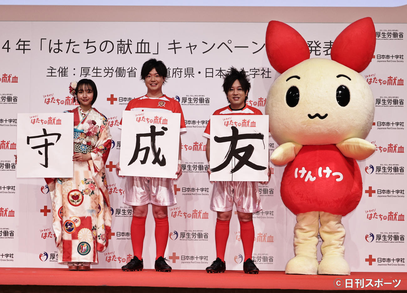 「はたちの献血」キャンペーンで書き初めを披露した、左から山之内すず、ぺこぱのシュウペイと松陰寺太勇（撮影・中島郁夫）