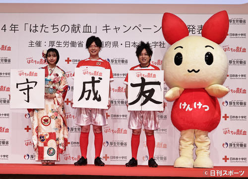 「はたちの献血」キャンペーンで書き初めを披露した、左から山之内すず、ぺこぱのシュウペイと松陰寺太勇(撮影・中島郁夫)