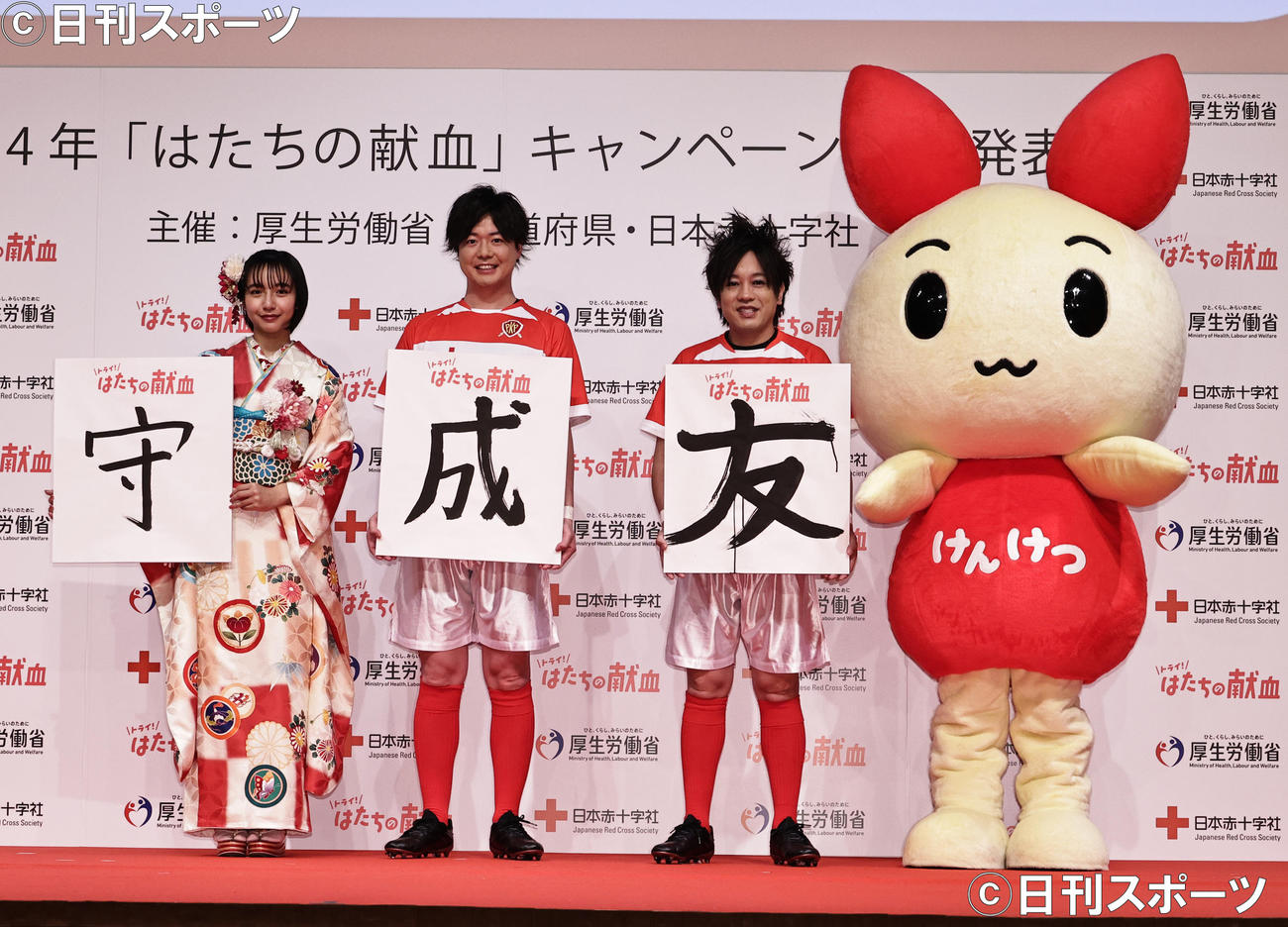 「はたちの献血」キャンペーンで書き初めを披露した、左から山之内すず、ぺこぱのシュウペイと松陰寺太勇（撮影・中島郁夫）