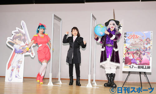 えなこ 魔神英雄伝ワタル ヒミコのコスプレ 誘ってくれた友だち再会を アニメ ゲーム 日刊スポーツ