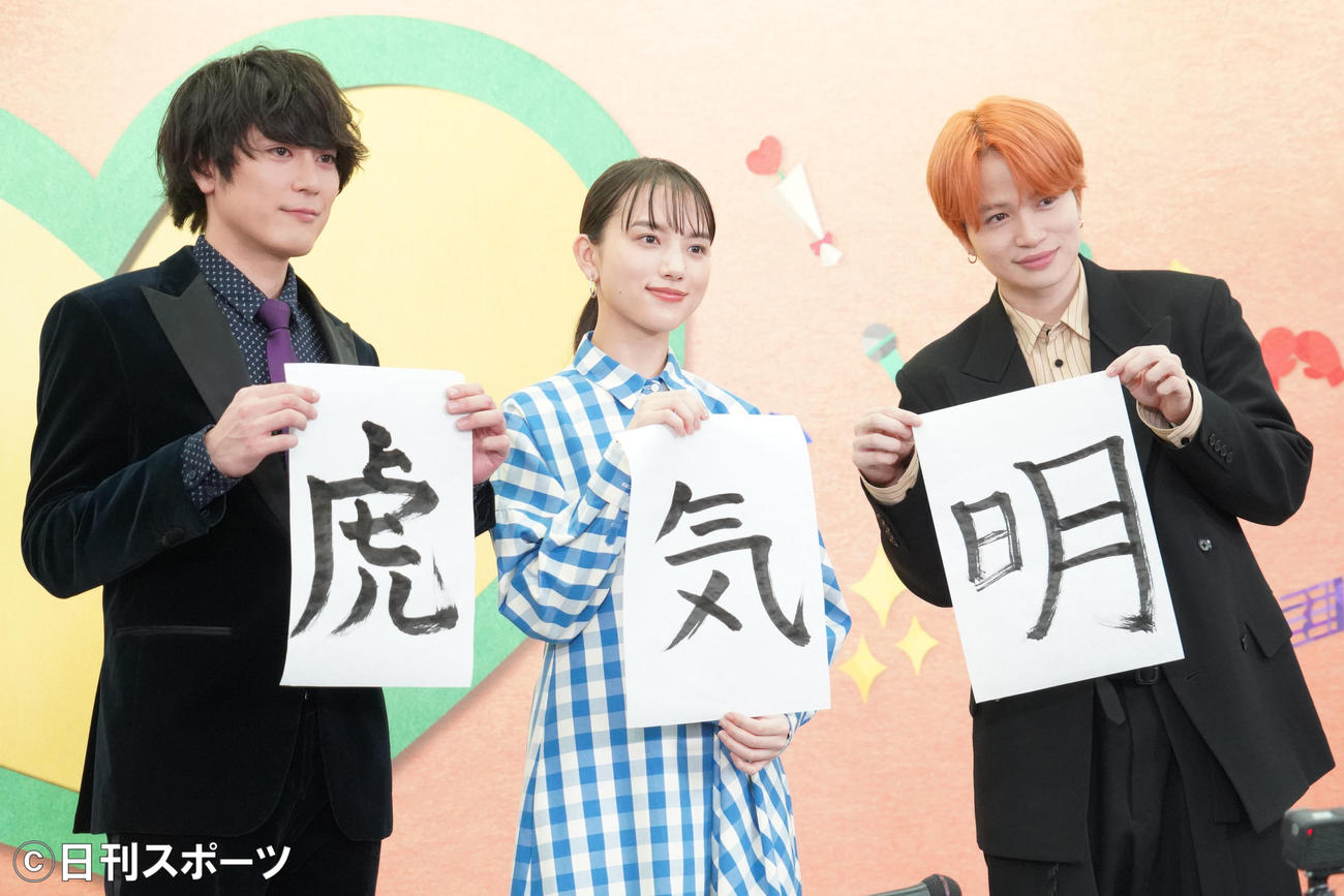11日スタートTBS系連続ドラマ「ファイトソング」の制作発表会見に出席した、左から間宮祥太朗、清原果耶、Sexy Zone菊池風磨（撮影・佐藤成）