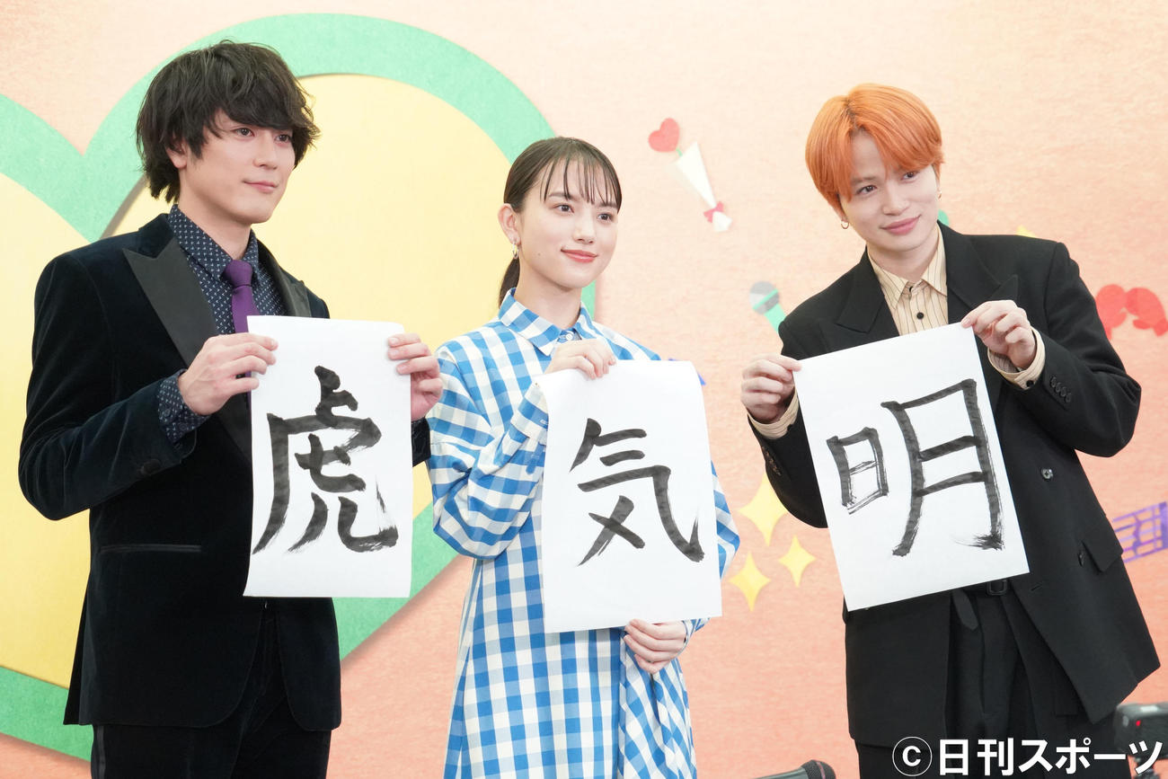 11日スタートTBS系連続ドラマ「ファイトソング」の制作発表会見に出席した、左から間宮祥太朗、清原果耶、Sexy Zone菊池風磨（撮影・佐藤成）