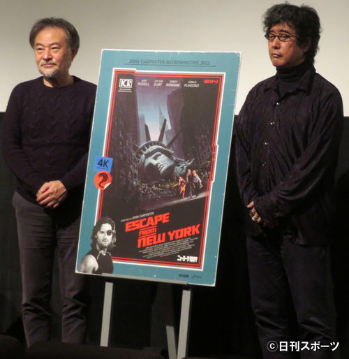 黒沢清監督 娯楽映画の基準 ジョン カーペンター監督作品を絶賛 芸能写真ニュース 日刊スポーツ
