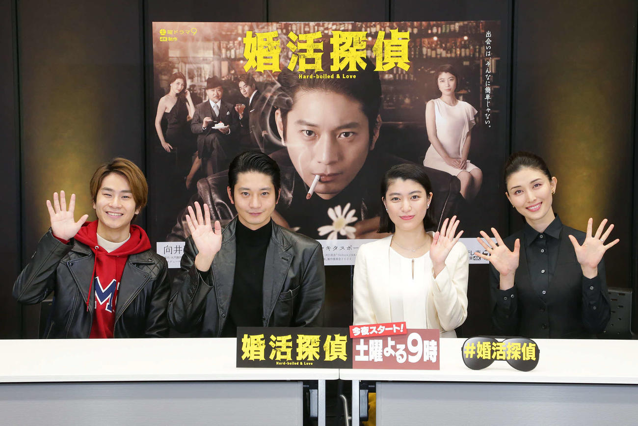BSテレ東「婚活探偵」の生配信イベントに登壇した左から前田旺志郎、向井理、成海璃子、橋本マナミ
