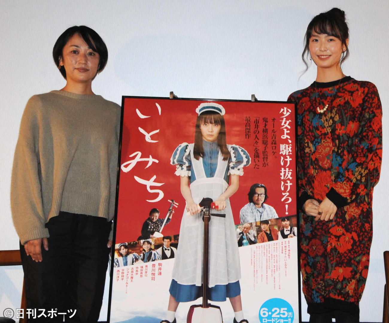主演映画「いとみち」の舞台あいさつに登壇した駒井蓮（右）と横浜聡子監督（撮影・松尾幸之介）