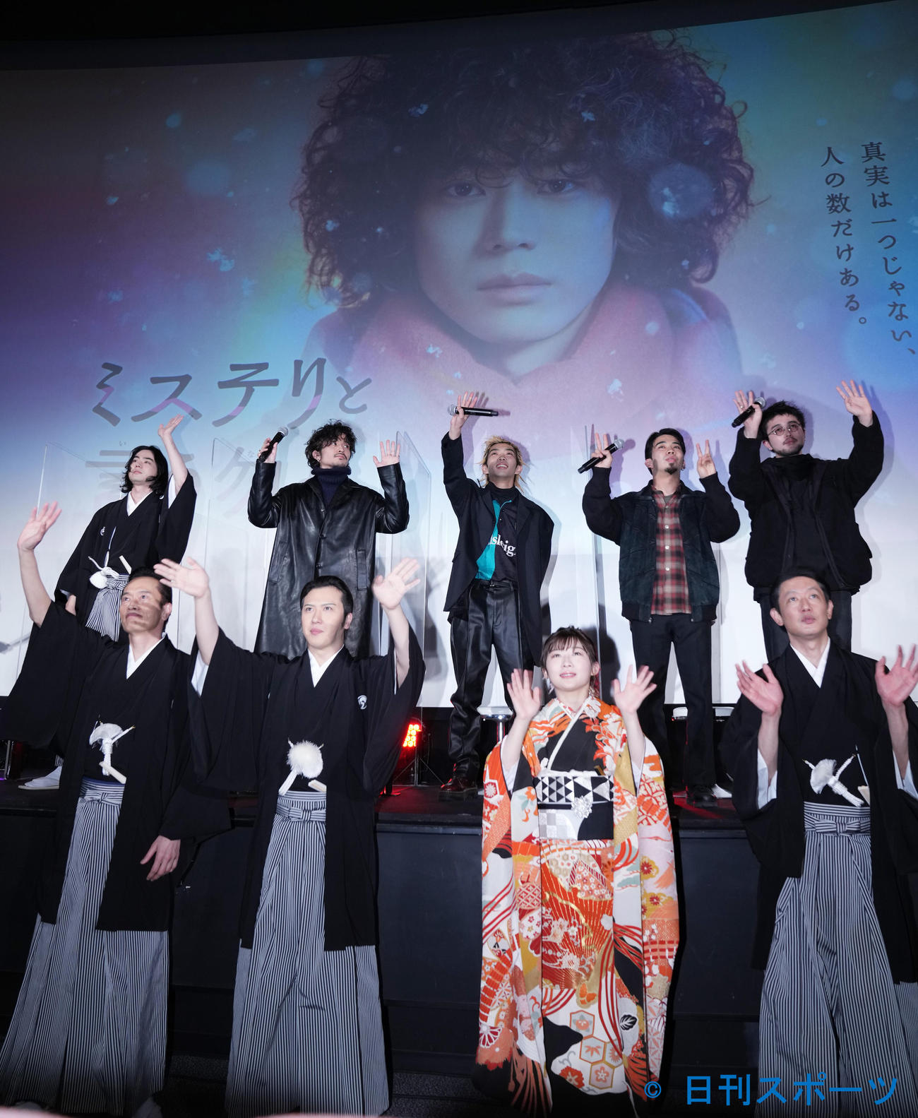 ドラマ「ミステリと言う勿れ」の完成披露イベントで記念写真に納まる、前列左から遠藤憲一、尾上松也、伊藤沙莉、筒井道隆。後列左から菅田将暉、King Gnuの常田大希、勢喜遊、新井和輝、井口理（撮影・菅敏）