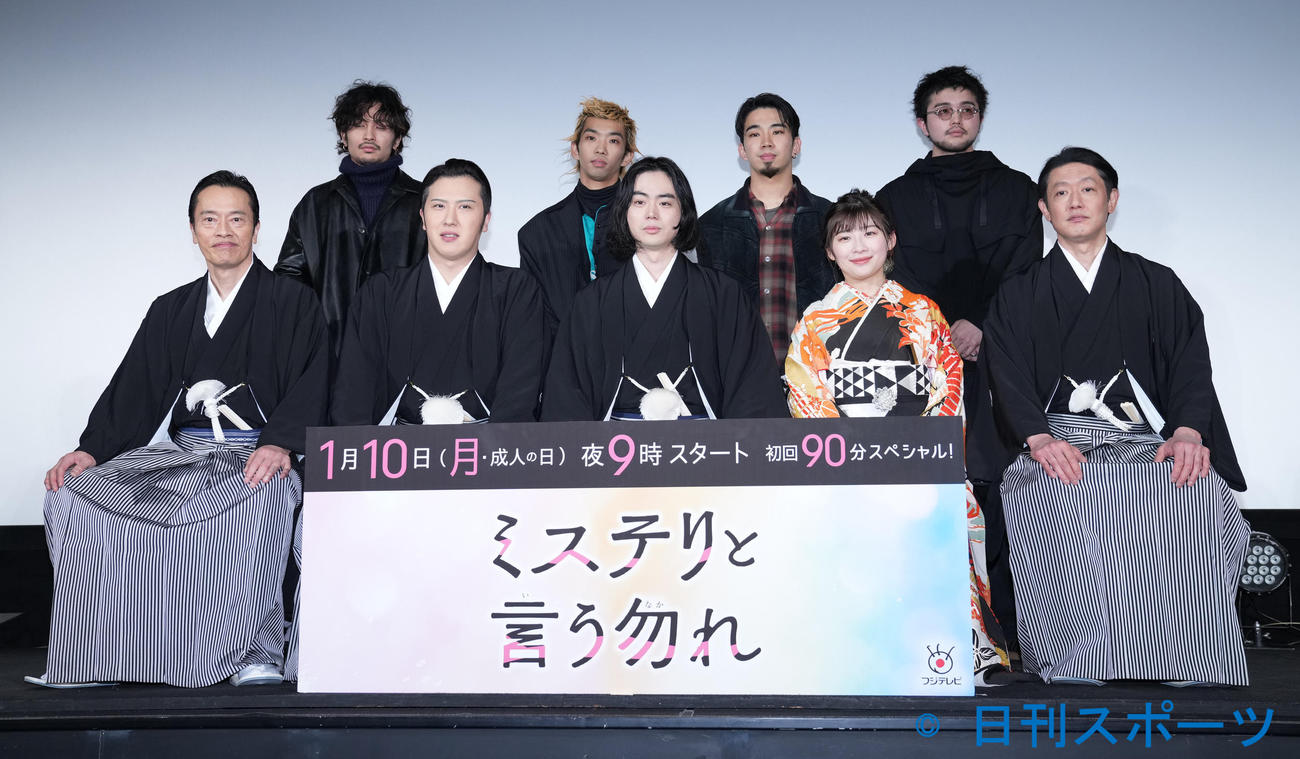ドラマ「ミステリと言う勿れ」の完成披露イベントで記念写真に納まる、前列左から遠藤憲一、尾上松也、菅田将暉、伊藤沙莉、筒井道隆。後列左からKing Gnuの常田大希、勢喜遊、新井和輝、井口理（撮影・菅敏）