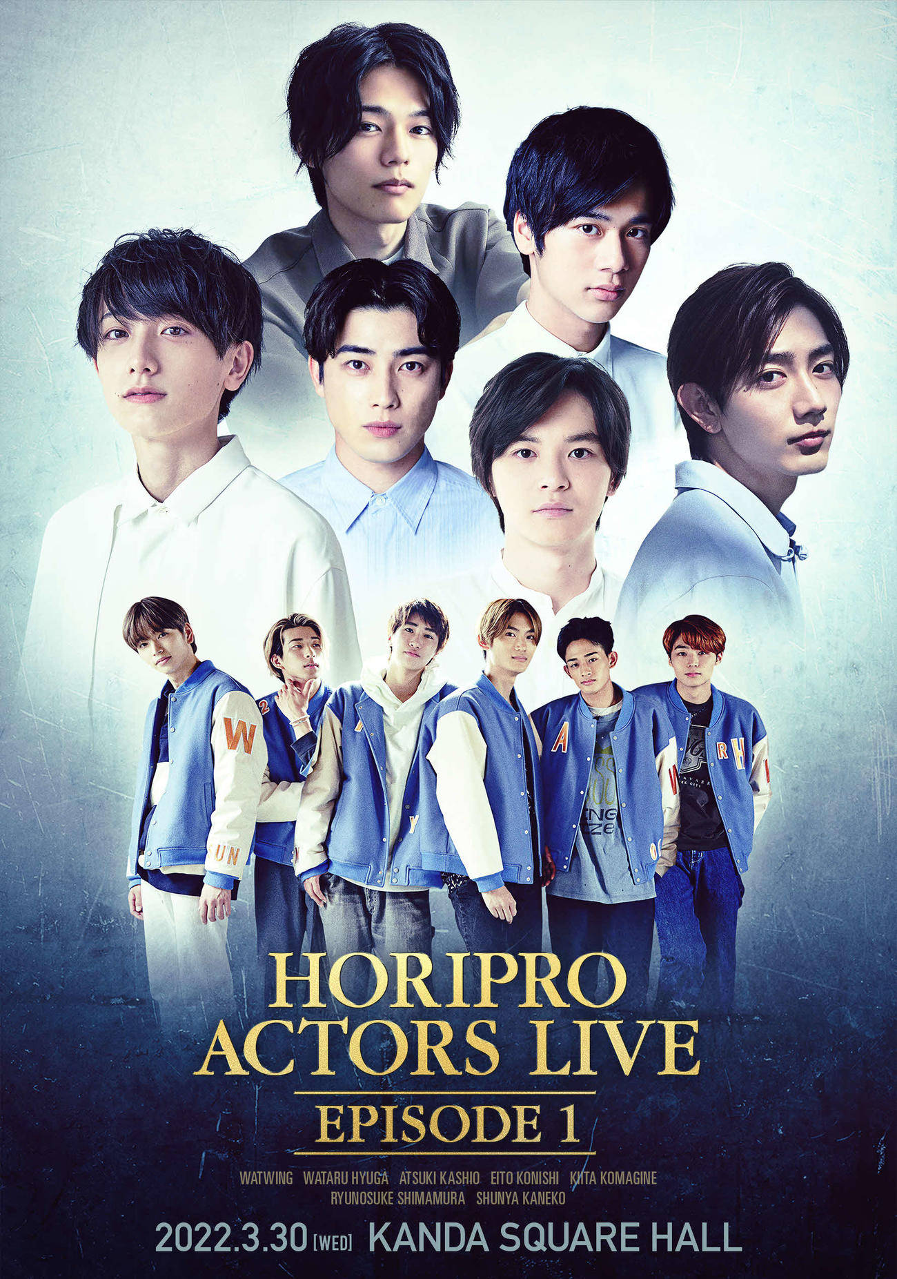「Horipro Actors Live～episode1～」
