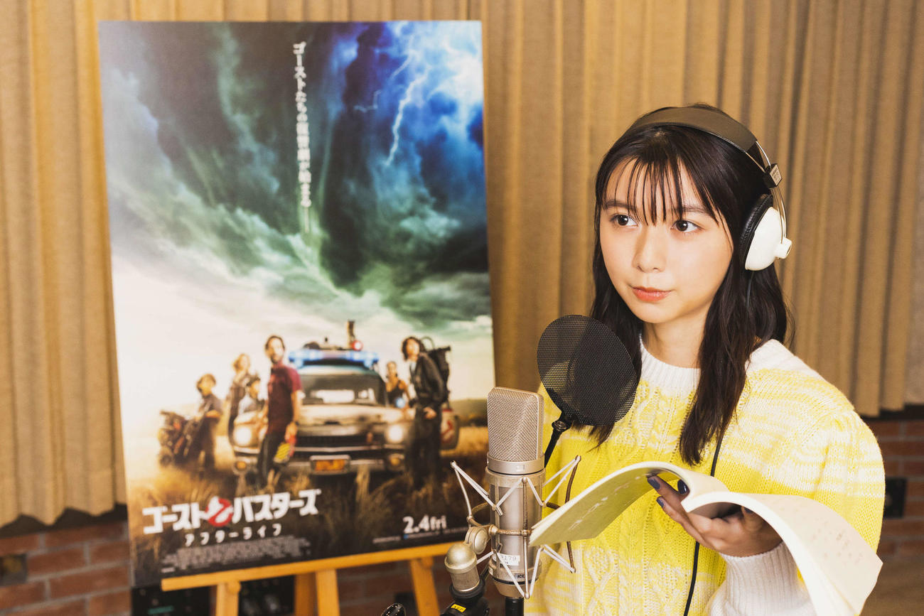 映画「ゴーストバスターズ／アフターライフ」で実写初吹き替えに初挑戦した上白石萌歌