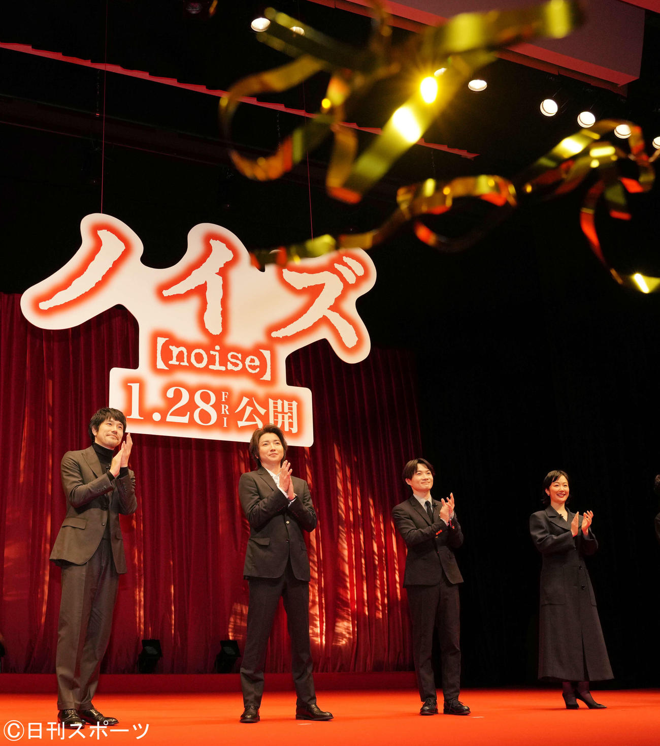 映画「ノイズ」ジャパンプレミアでキャノン砲が打ち上がり笑顔の、左から松山ケンイチ、藤原竜也、神木隆之介、黒木華（撮影・鈴木みどり）