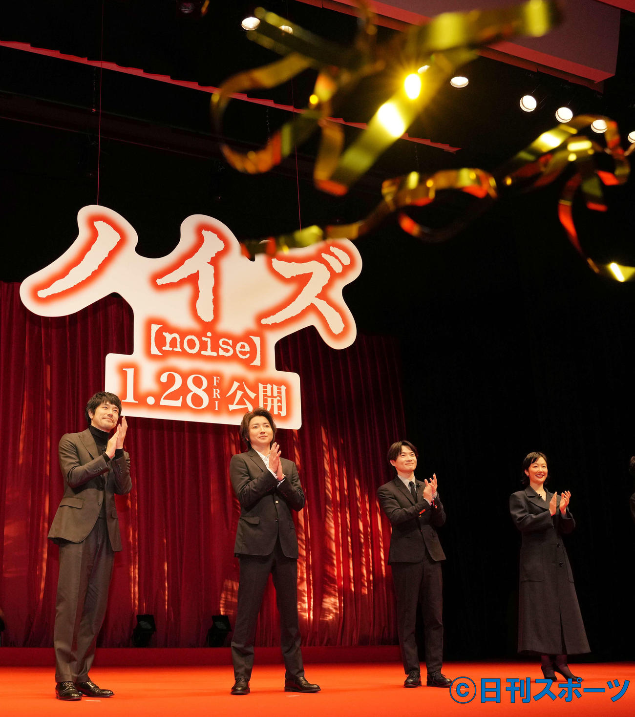 映画「ノイズ」ジャパンプレミアでキャノン砲が打ち上がり笑顔の、左から松山ケンイチ、藤原竜也、神木隆之介、黒木華（撮影・鈴木みどり）