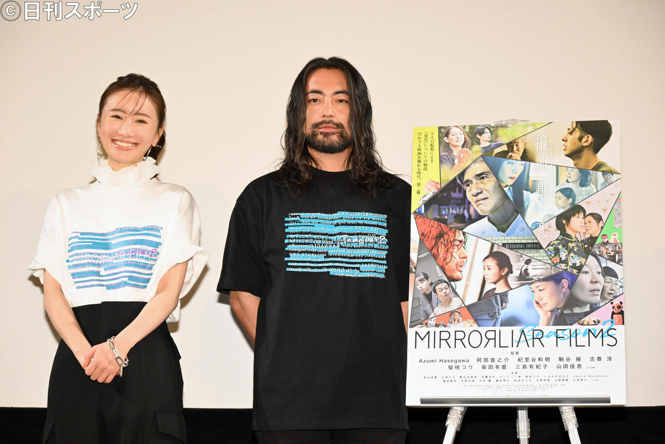映画「MIRRORLIAR FILMS Season2」完成披露試写会舞台あいさつで記念撮影する松本まりか（左）と山田孝之（撮影・滝沢徹郎）