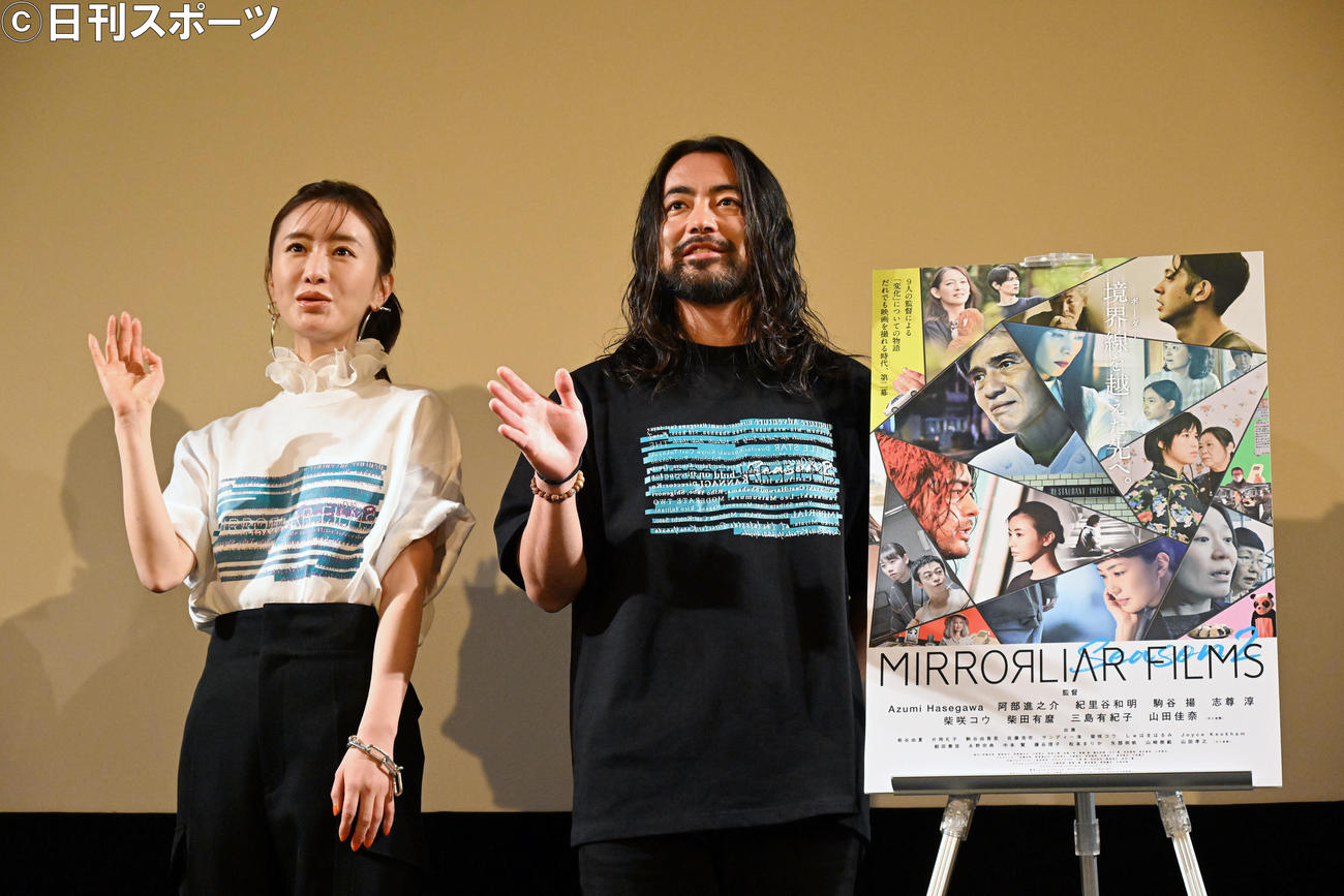映画「MIRRORLIAR FILMS Season2」完成披露試写会舞台あいさつでカメラに手を振る松本まりか（左）と山田孝之（撮影・滝沢徹郎）