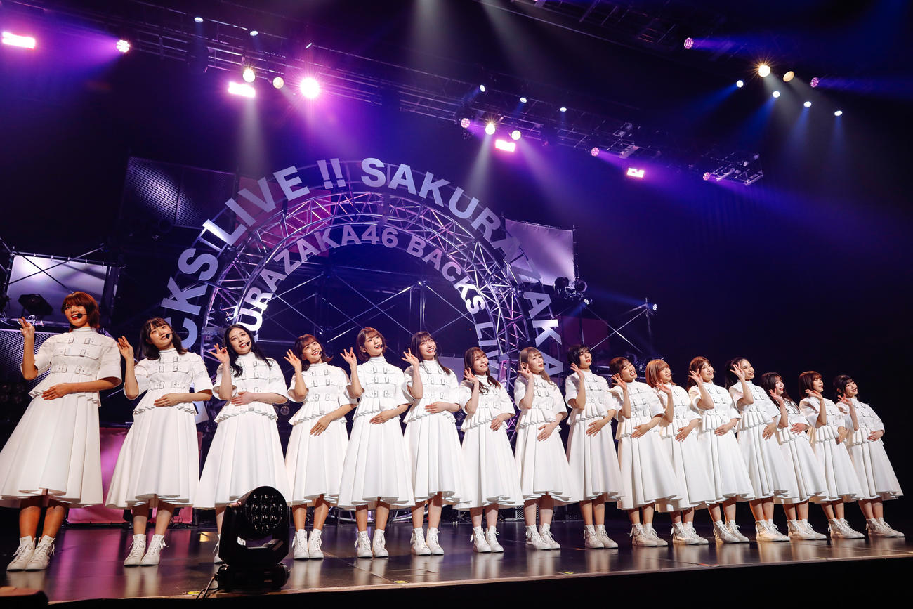 「BACKS LIVE！！」を開催した櫻坂46