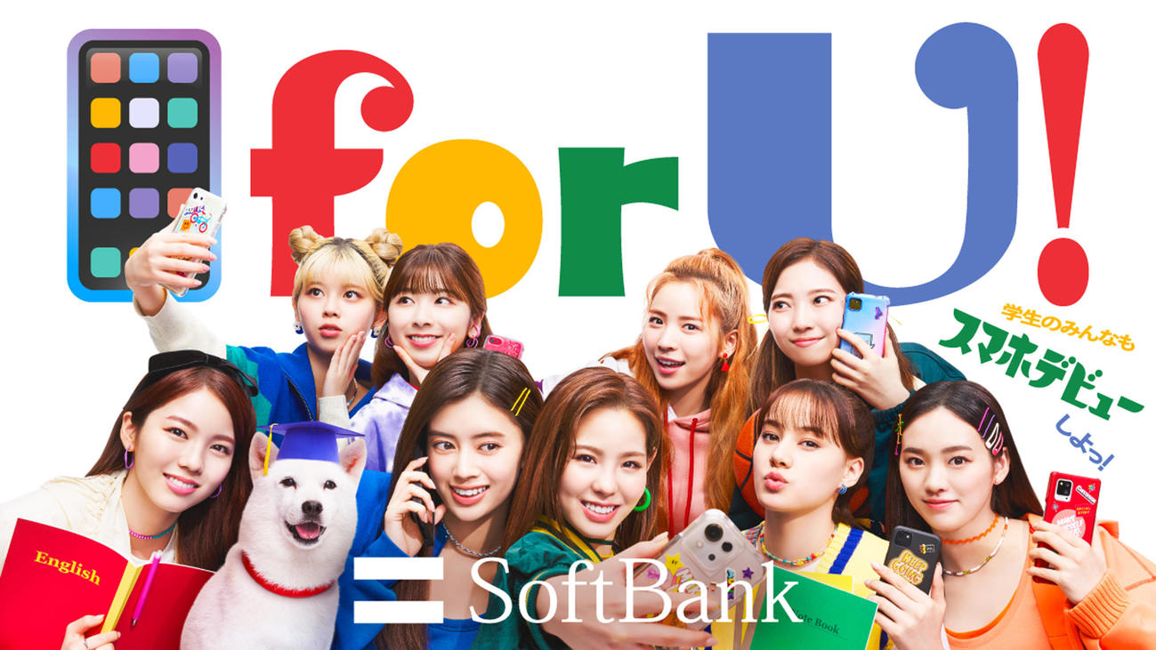 新テレビCM「スマホデビューのお約束」篇に出演するNiziU。後列左から時計回りにRIKU、MIIHI、MAYA、MAYUKA、RIO、NINA、MAKO、RIMA、AYAKA