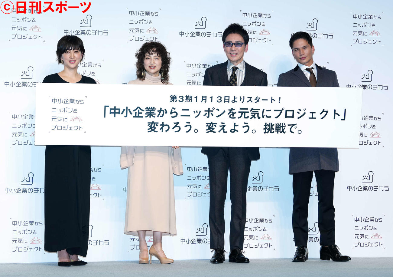 「中小企業からニッポンを元気にプロジェクト」第3期発表会に登壇し、写真に納まる新アンバサダー。左から滝川クリステル、永作博美、郷ひろみ、市原隼人（撮影・江口和貴）