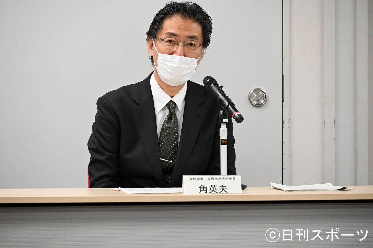 定例会見で謝罪するNHK大阪放送局の角英夫局長（撮影・松浦隆司）