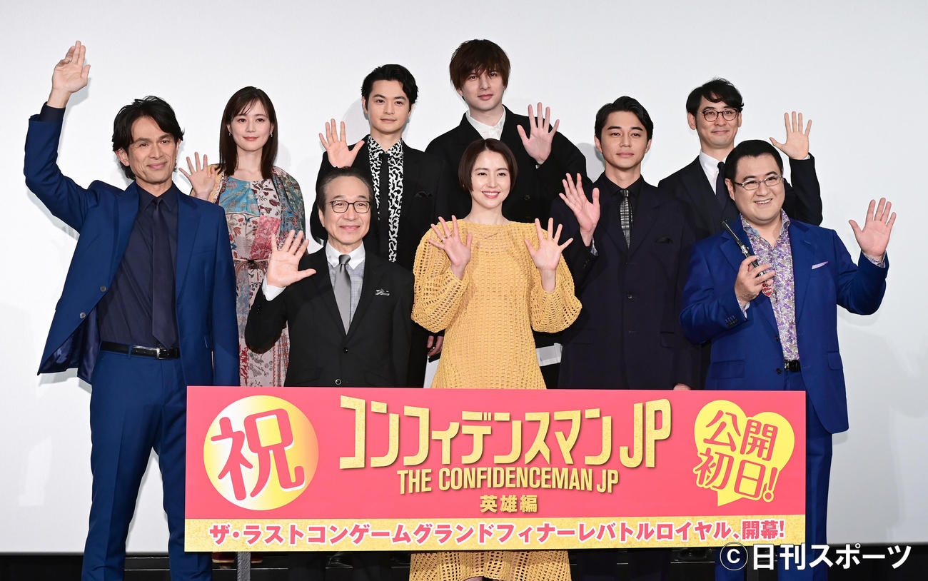 映画「コンフィデンスマンJP　英雄編」初日舞台あいさつに臨む、前列左から江口洋介、小日向文世、長澤まさみ、東出昌大、小手伸也、後列左から生田絵梨花、瀬戸康史、城田優、田中亮監督（撮影・小沢裕）