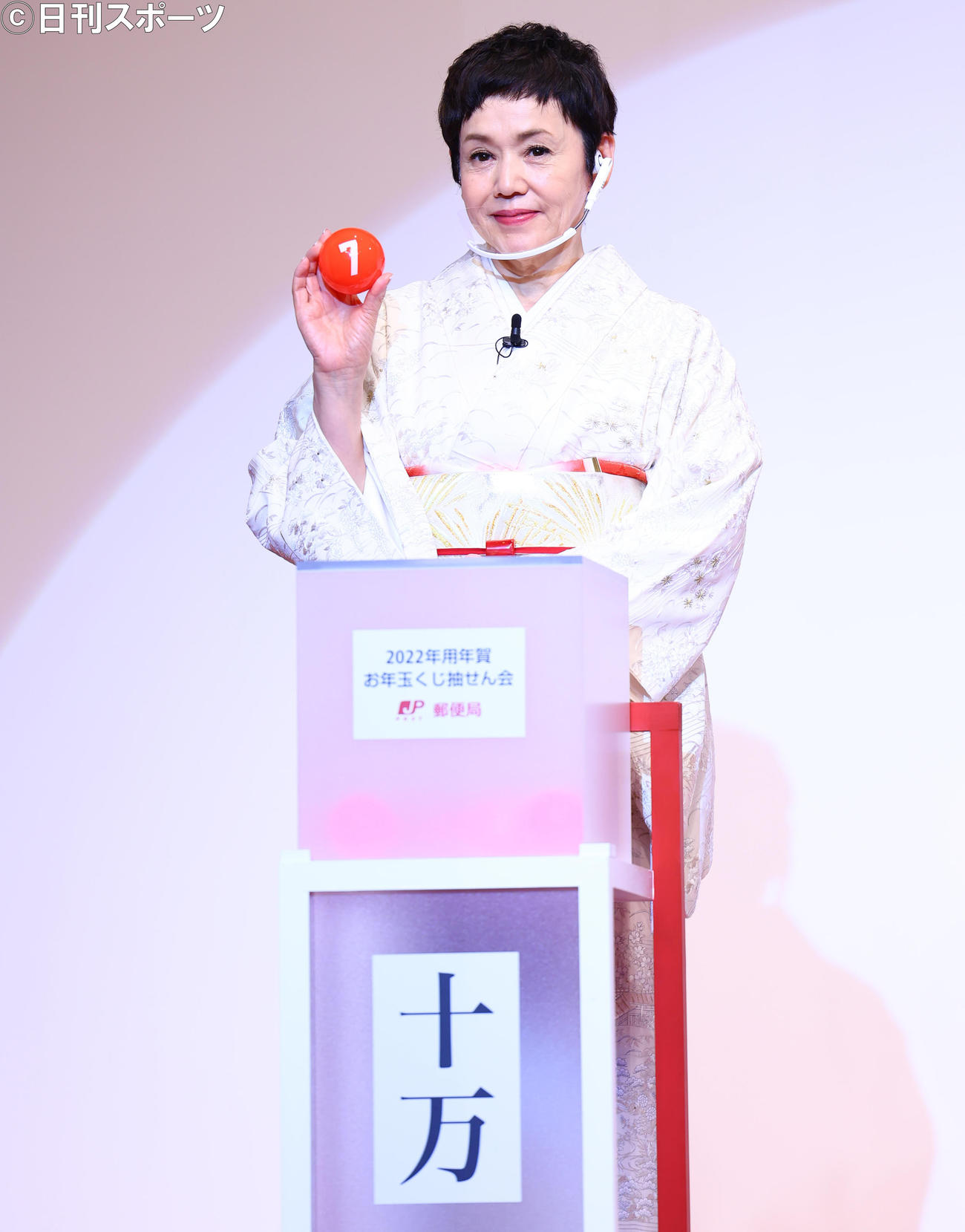 「2022年用年賀　お年玉くじ抽せん会」で抽選番号を引く大竹しのぶ（撮影・垰建太）