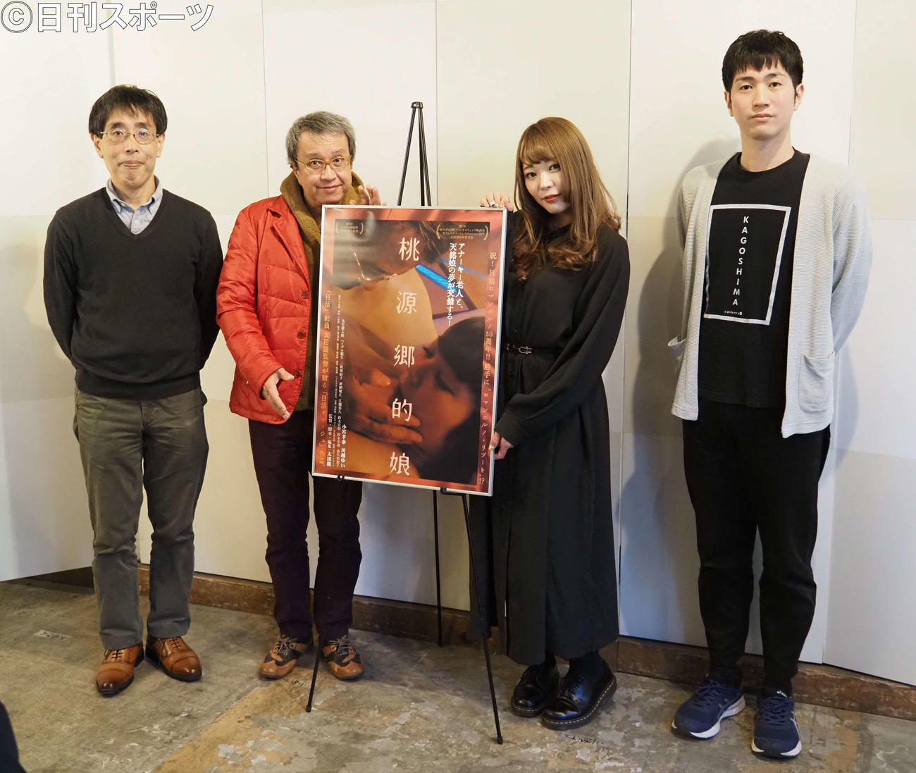 映画「桃源郷的娘」公開直前トークイベントに出席した、左から太田慶監督、小宮孝泰、川越ゆい、永里健太朗（撮影・遠藤尚子）