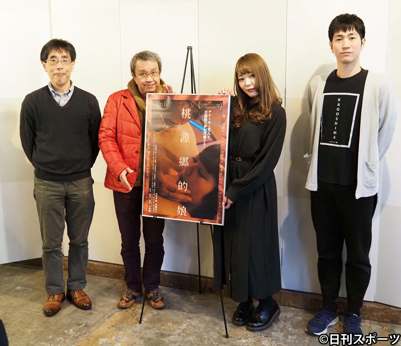 映画「桃源郷的娘」公開直前トークイベントに出席した、左から太田慶監督、小宮孝泰、川越ゆい、永里健太朗（撮影・遠藤尚子）
