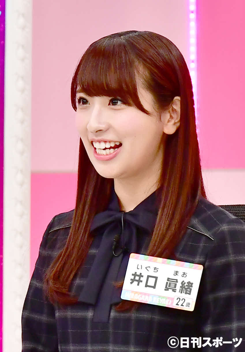 井口眞緒（2018年3月撮影）