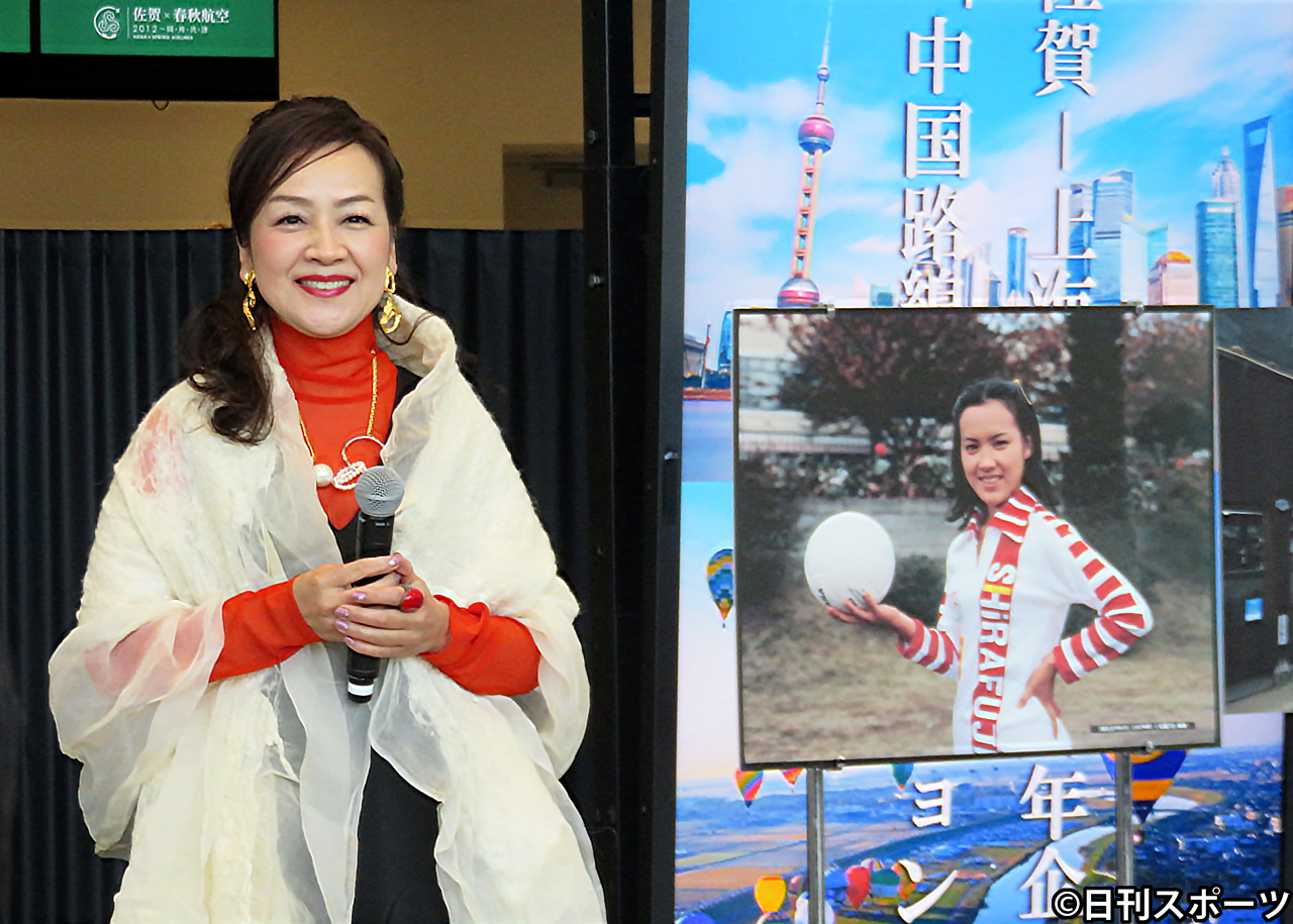 「佐賀－上海就航線10周年企画『中国路線プロモーション』」イベントに出席した荒木由美子（左）と「燃えろアタック」のパネル（撮影・小谷野俊哉）