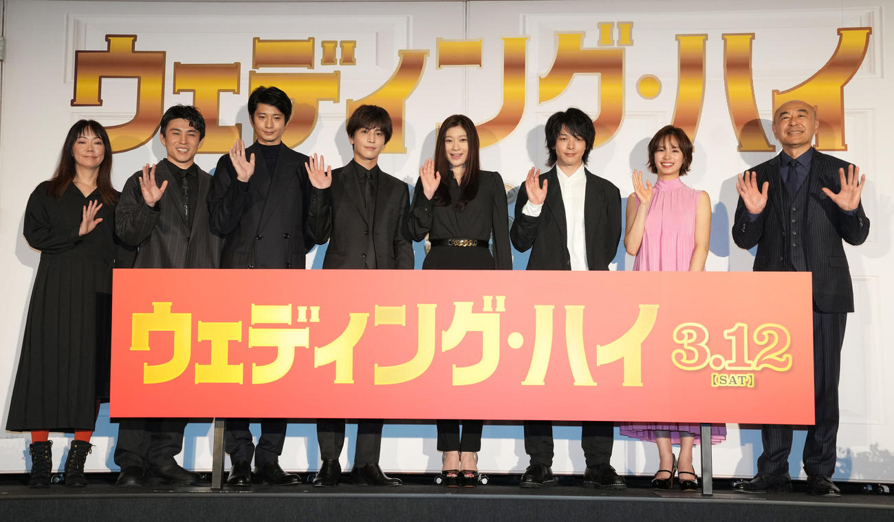「ウェディング・ハイ」完成披露試写会で手を振る出演者たち。左から大九明子監督、中尾明慶、向井理、岩田剛典、篠原涼子、中村倫也、関水渚、高橋克実（撮影・鈴木みどり）