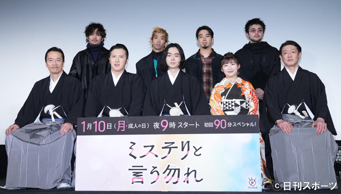 菅田将暉（前列中央）主演でドラマ化された田村由美氏の「ミステリと言う勿れ」（2022年1月撮影）