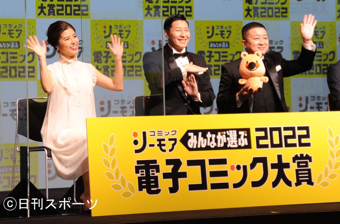「コミックシーモア　みんなが選ぶ！！電子コミック大賞2022」の授賞式に出席した、左から神田愛花、お笑いコンビ、チョコレートプラネットの長田庄平、松尾駿（撮影・松尾幸之介）