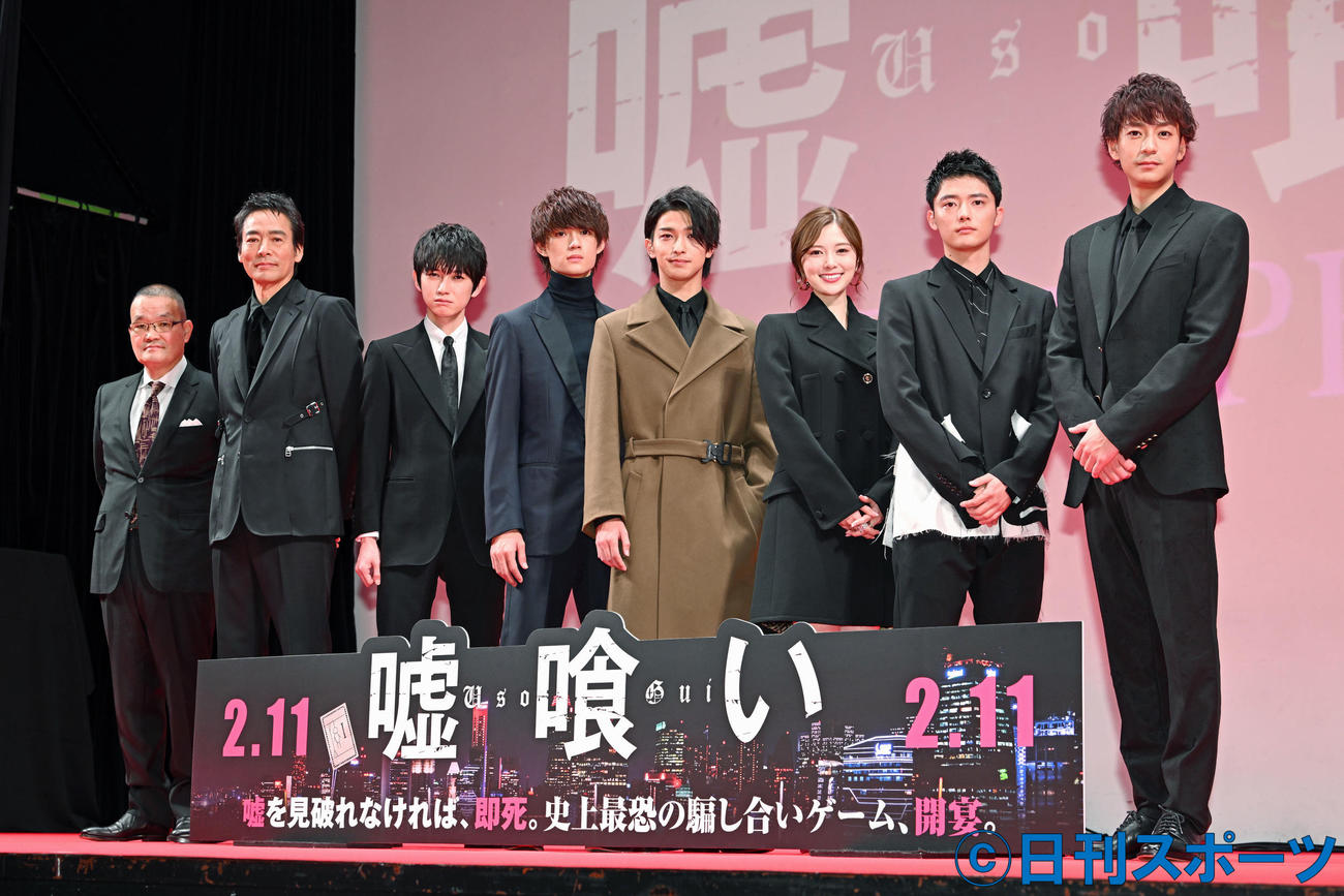 映画「嘘喰い」ジャパンプレミアで記念撮影する、左から中田秀夫監督、村上弘明、本郷奏多、佐野勇斗、横浜流星、白石麻衣、櫻井海音、三浦翔平（撮影・滝沢徹郎）