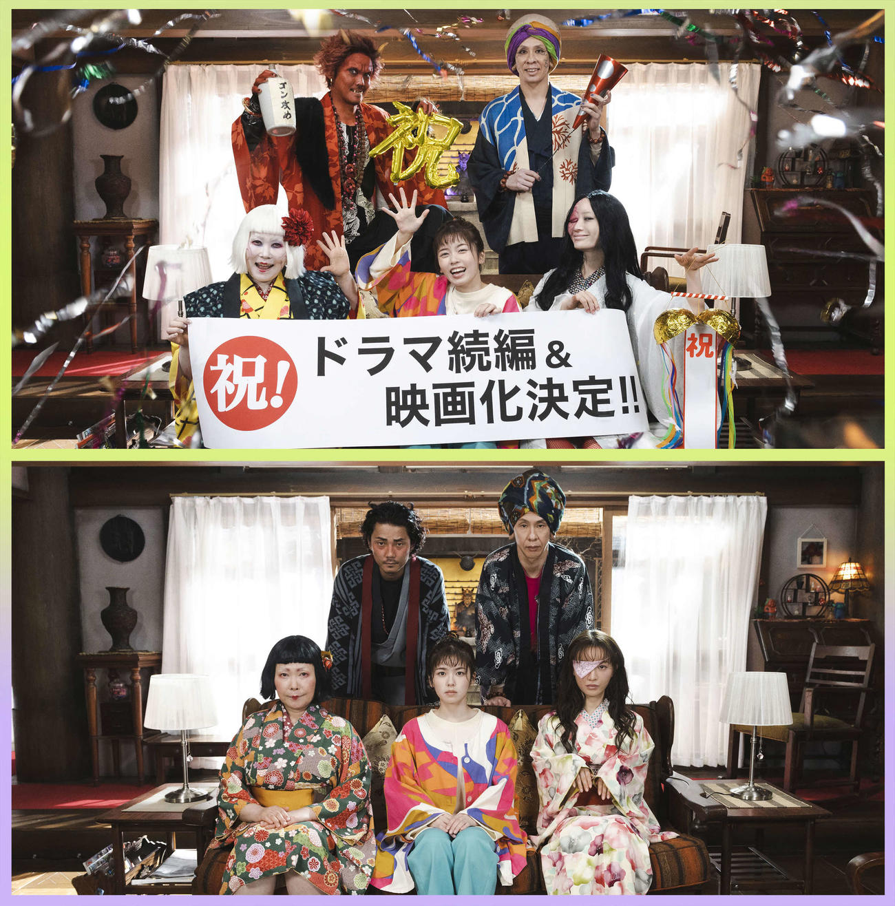 テレビ朝日系ドラマ「妖怪シェアハウス－帰ってきたん怪－」の出演者。手前左から池谷のぶえ、小芝風花、松本まりか、後方左から毎熊克哉、大倉孝二