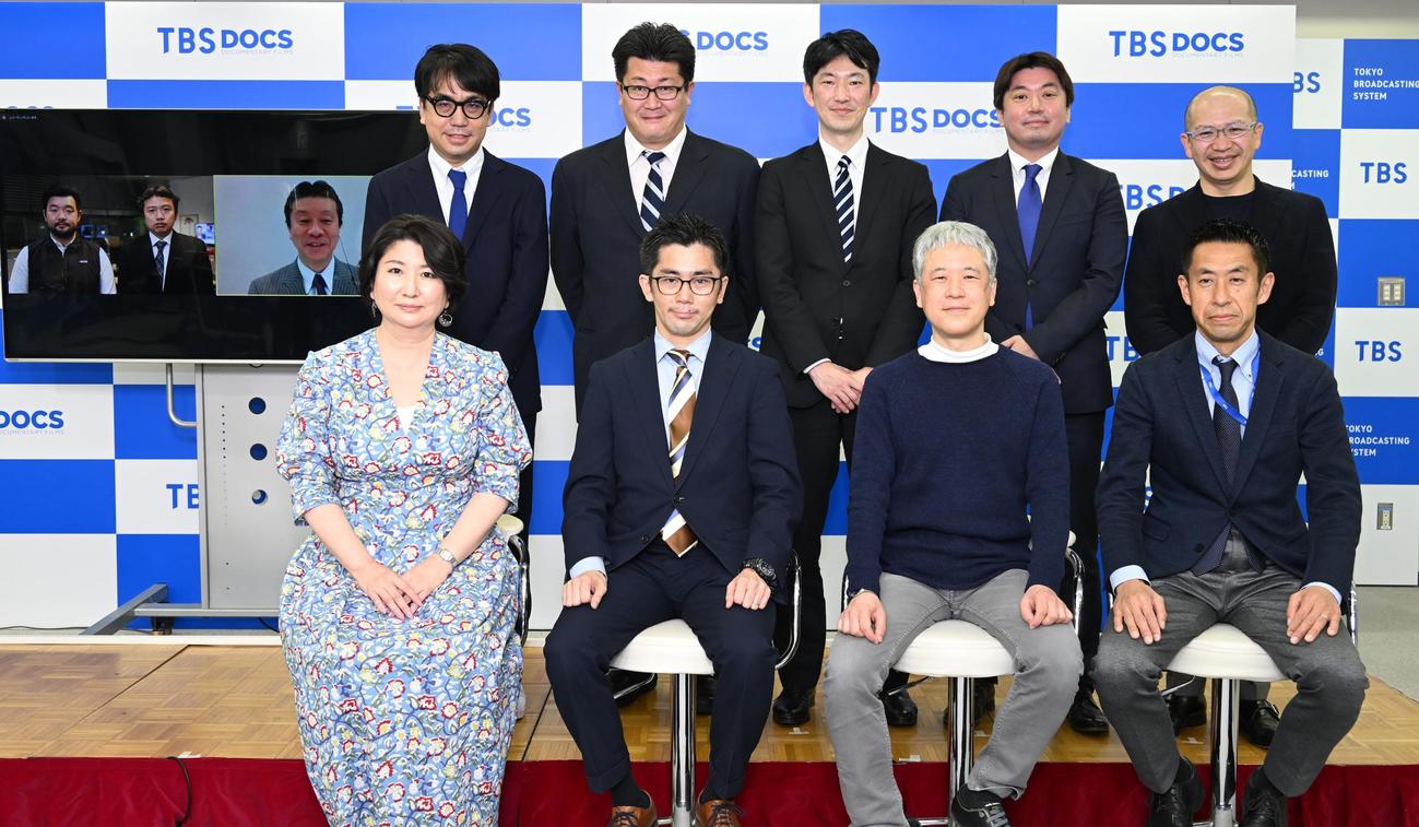 オンラインで行われたTBSドキュメンタリー映画祭の記者会見に出席した監督たち